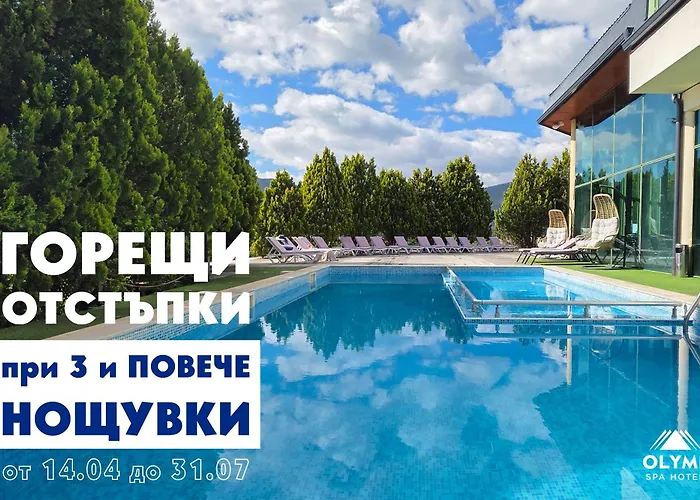 Spa Hotel Olymp Velingrad foto