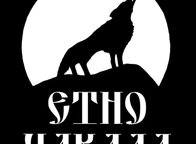 Стаи За Гости 