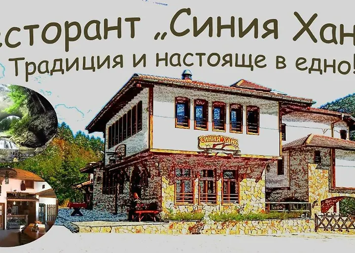 Синия Хан Hotel Хвойна снимка