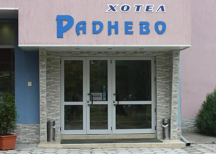 Хотел Радневоの写真